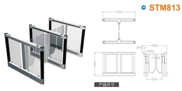 嘉兴南湖区速通门STM813