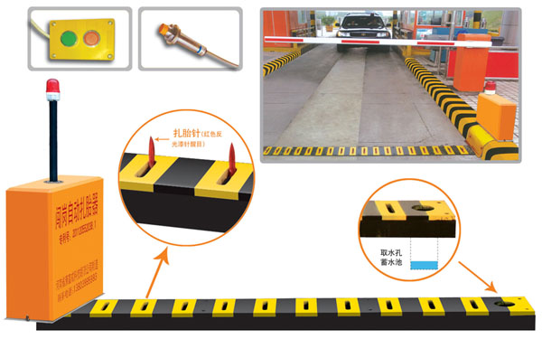 嘉兴南湖区V5 嵌入式闯岗自动扎胎器（阻车器）